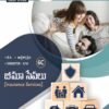 Economics - 6C - Insurance Services (T.M)