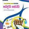 Skill Development Course - Online Business (T.M)