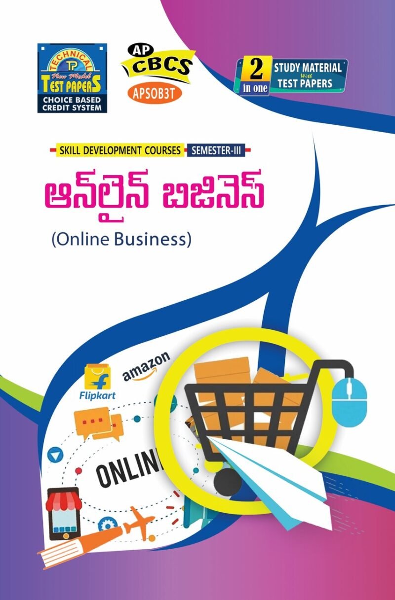 Skill Development Course - Online Business (T.M)