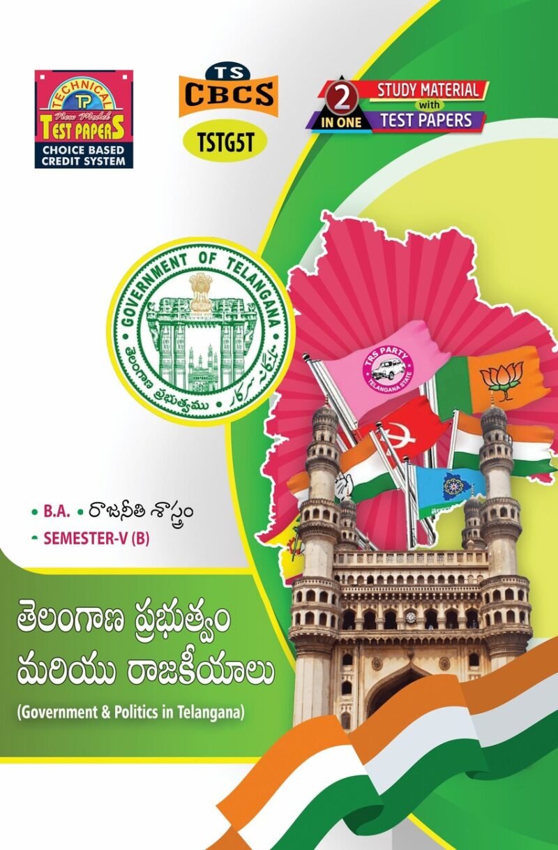 Politics (b) - Government & Politics in Telangana (T.M.)