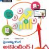 Gen. & C A - Financial Accounting-I (T.M.)