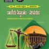Politics - Political Science (T.M)