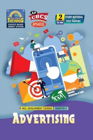 Skill Development Course - Advertising (E.M)