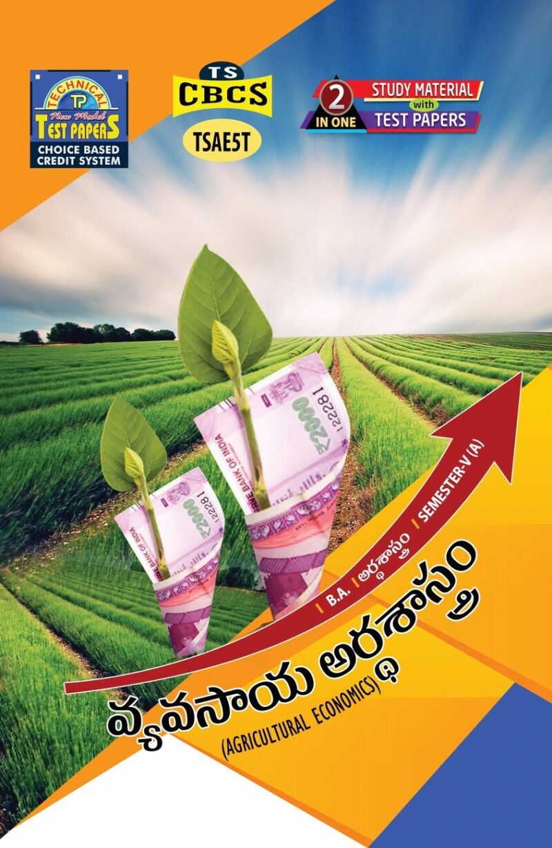 Economics (a) - Agricultural Economics (T.M.)
