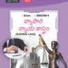 Gen. & C A - Business Laws (T.M.)