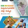 History - Medieval Indian History & Culture (T.M)