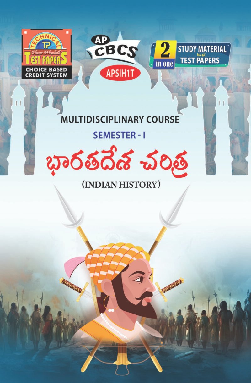 Multidisciplinary Course - Indian History (T.M)