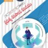Public Administration - Introduction to Public Administration (T.M)