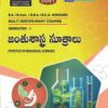 Multidisciplinary Course - Principles of Biological Sciences (T.M)