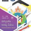 History - 6B - Tourism & Hospitality Services (T.M)