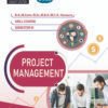 Skill Course - Project Management