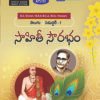 Language - Telugu
