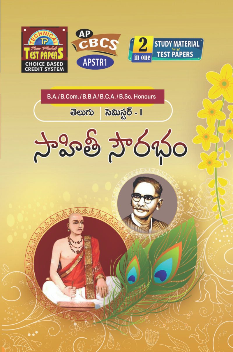 Language - Telugu
