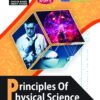 Multidisciplinary Course - Principles of Physical Sciences (E.M)
