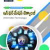C A - Information Technology (T.M)
