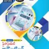 Gen. & C A - Financial Accounting (T.M)