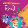 Common - Hindi