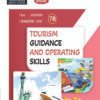 History - 7B - Tourism Guidance & Operating Skills (E.M)