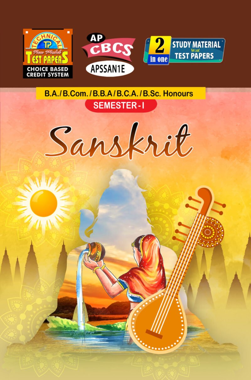 Language - Sanskrit (E.M)