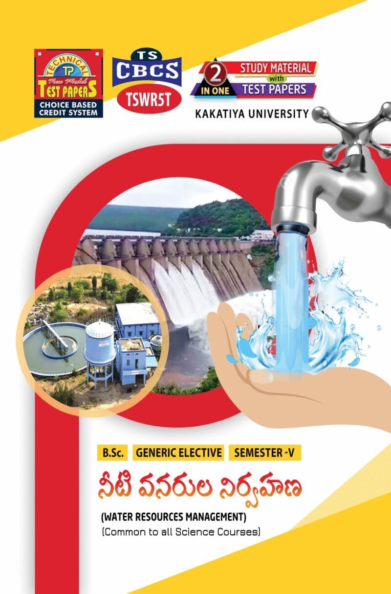 Generic Elective - Water Resources Management (T.M.)