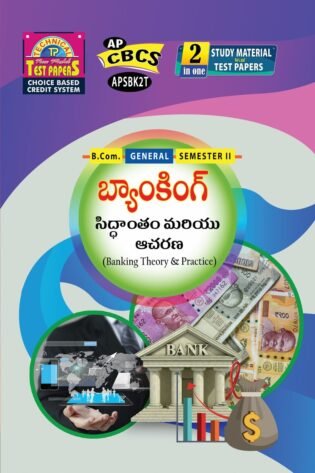 Gen. - Banking Theory & Practice (T.M)