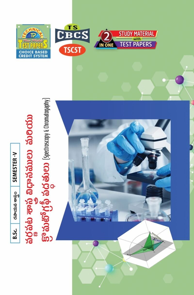 Chemistry - Spectroscopy & Chromatography (T.M.)