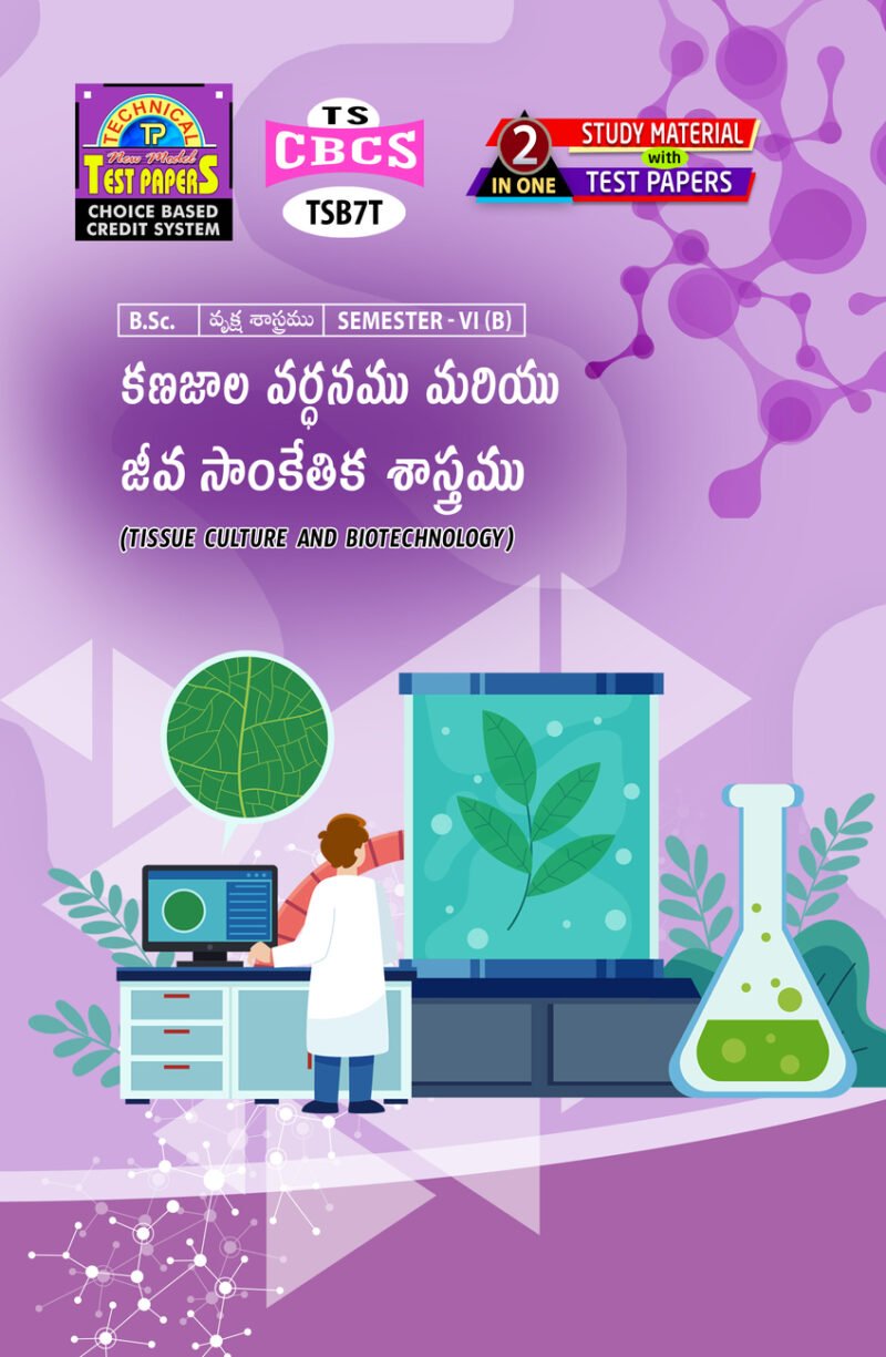 Botany - Tissue Culture & Biotechnology (T.M.)