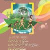 Zoology - Ecology, Zoogeography & Evolution (T.M.)