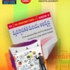 SEC 2 - Entrepreneurship & Development (T.M.)
