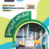 General - Financial Accounting- T.M