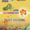 Botany - Plant Breeding