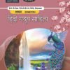 Language - Hindi