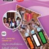 Politics - 6D - Electoral Politics and Voting Behaviour (T.M)
