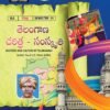 History - History & Culture of Telangana (T.M.)