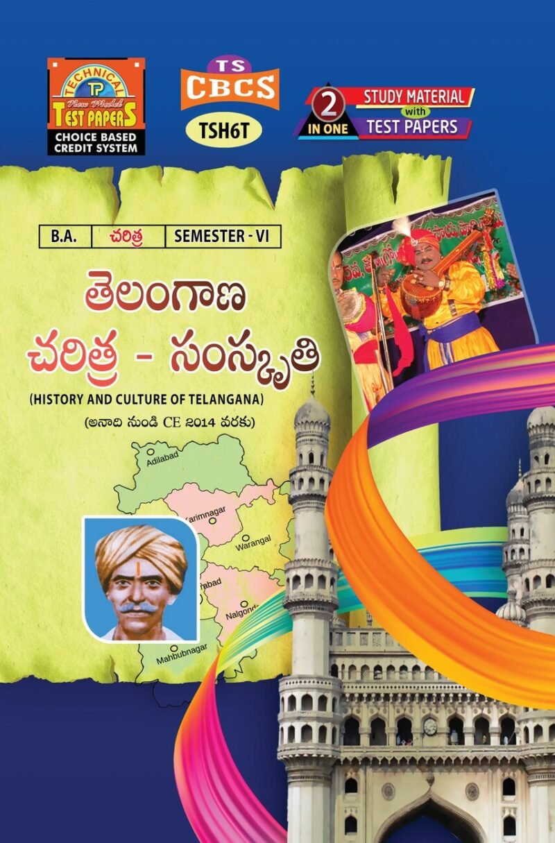 History - History & Culture of Telangana (T.M.)