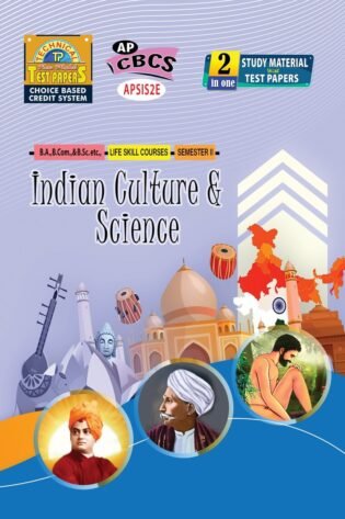 Life Skill Course - Indian Culture & Science (E.M)