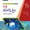 Skill Development Course - Financial Markets (T.M)