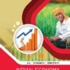 Economics - Indian Economy (E.M.)