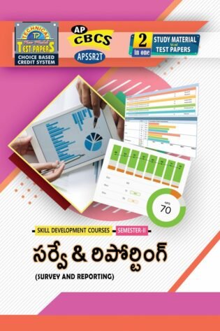 Skill Development Course - Survey & Reporting (T.M)