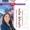 General & Computer Applications - Business Organization and Management (T.M)
