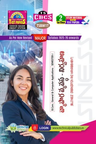 General & Computer Applications - Business Organization and Management (T.M)