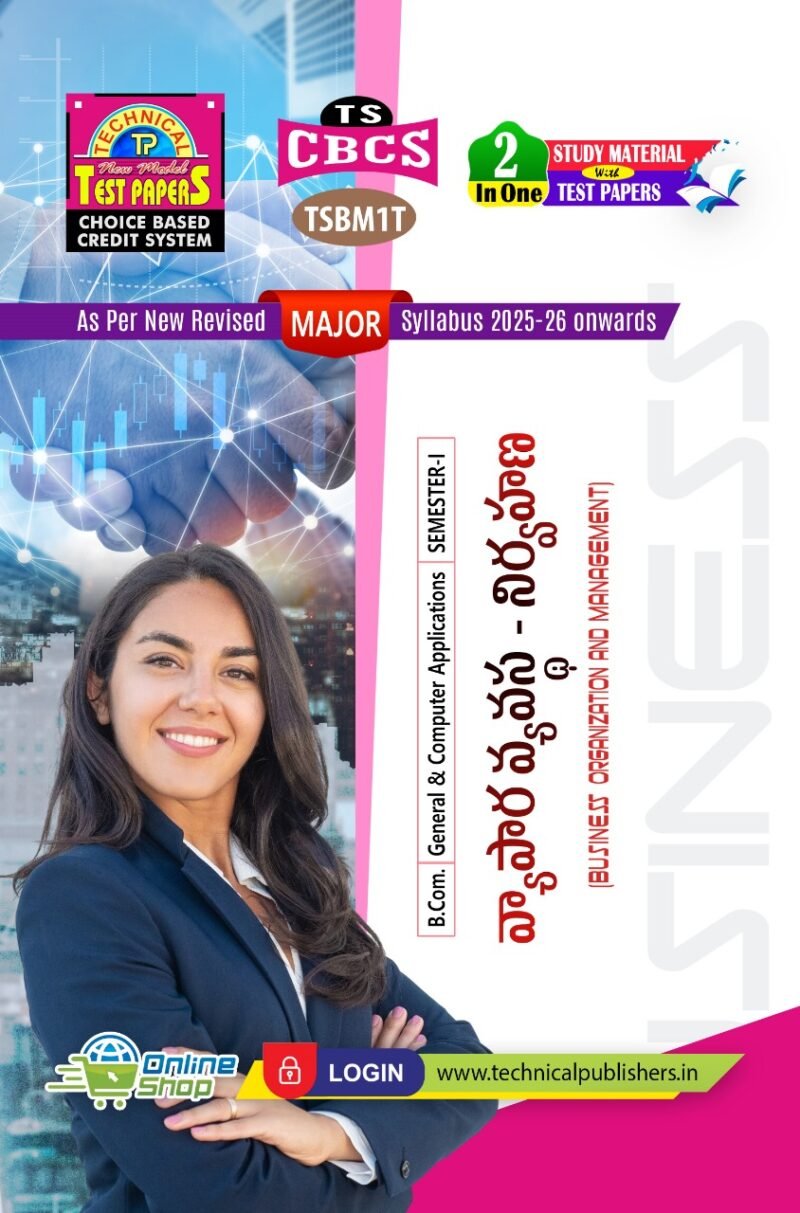 General & Computer Applications - Business Organization and Management (T.M)