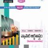 General - Business Economics (T.M)