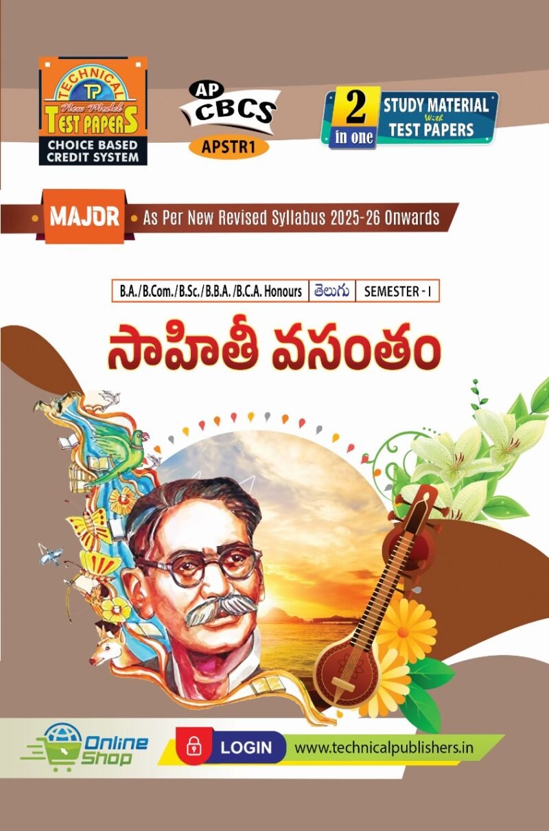 Language - Telugu