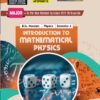 Physics - Introduction to Mathematical Physics - E.M