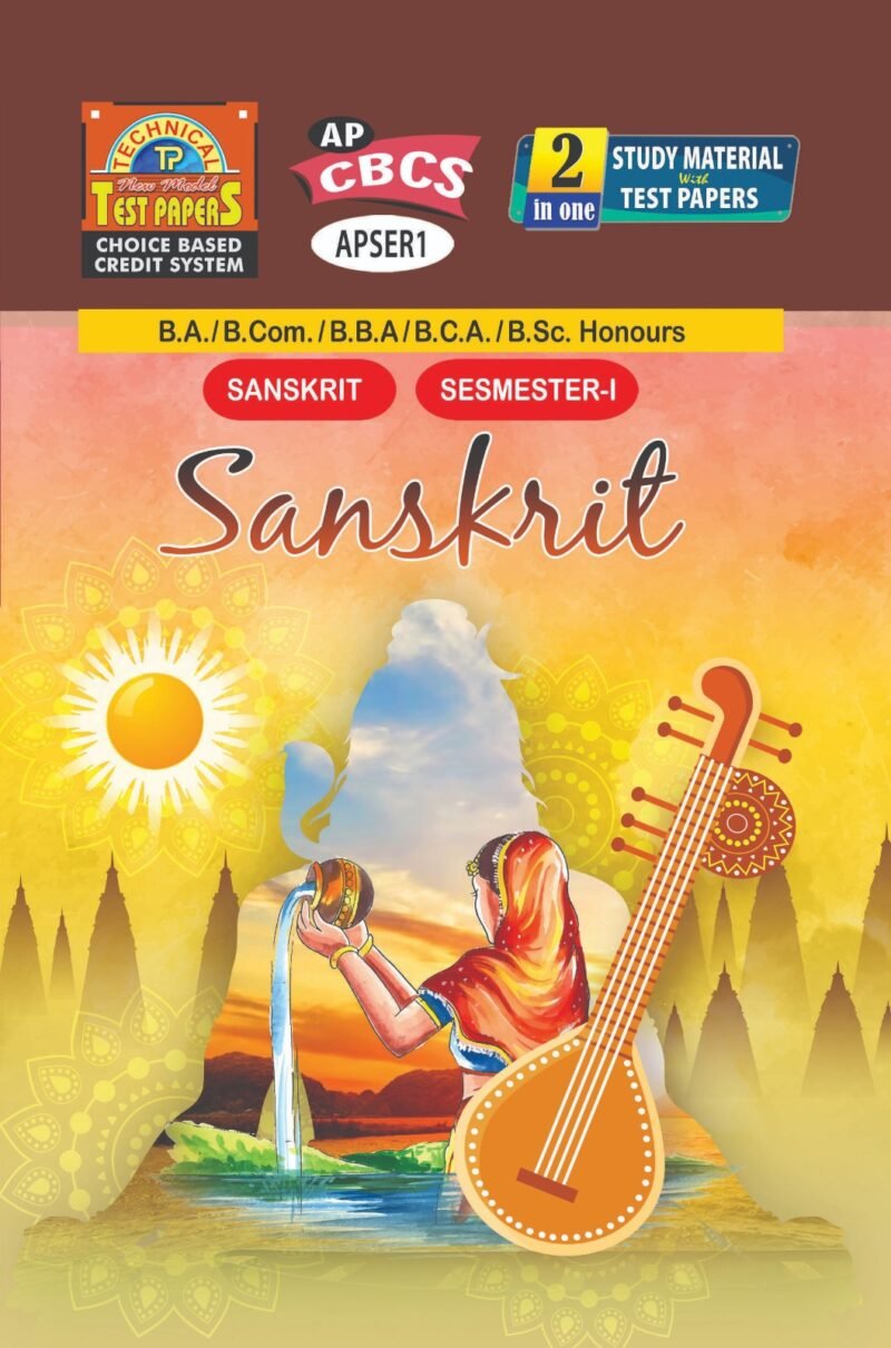 Language - Sanskrit (E.M)