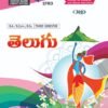 AU Sem 3 - Telugu