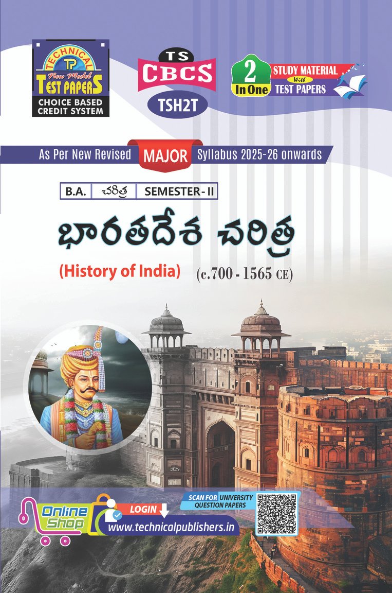History - History of India (c.700 - 1565 CE) - T.M