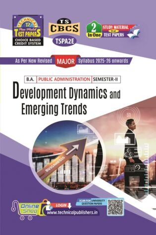 Public Administration - Development Dynamics and Emerging Trends (E.M)