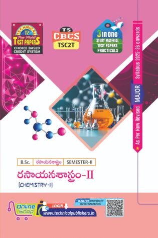 Chemistry - Chemistry-II (T.M)